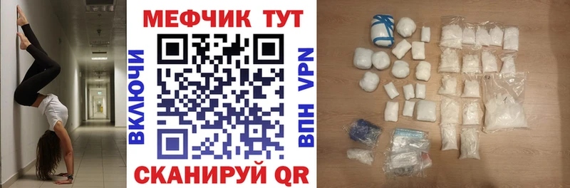 Что такое Кореновск Alpha PVP АМФЕТАМИН Конопля COCAIN ГАШИШ