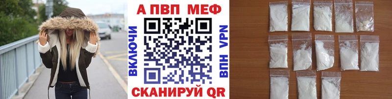 Alpha PVP кристаллы Кореновск
