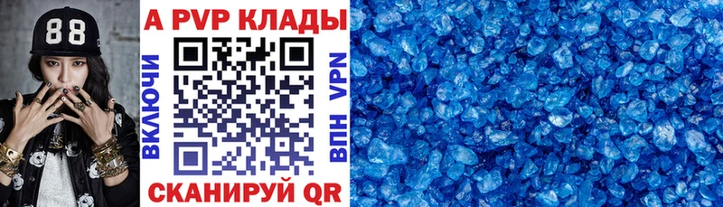 как найти наркотики  Кореновск  площадка состав  Альфа ПВП VHQ 