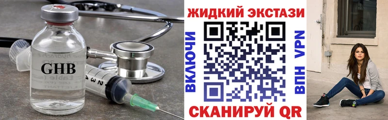 Бутират 1.4BDO  купить   Кореновск 