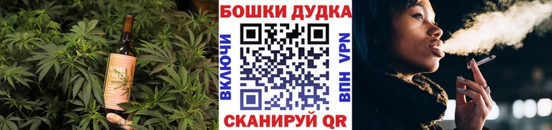 где купить наркоту  Кореновск  Печенье с ТГК марихуана 