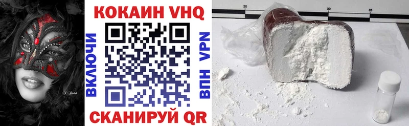 mega ссылка где продают Кореновск COCAIN FishScale