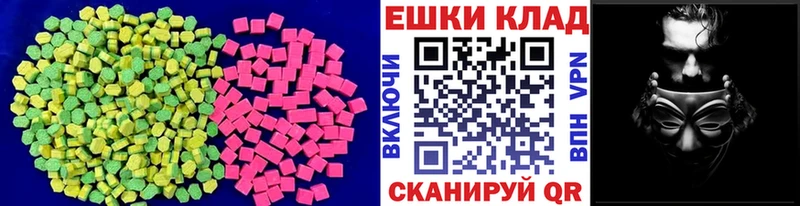 Экстази Дубай  где купить наркотик  Кореновск 