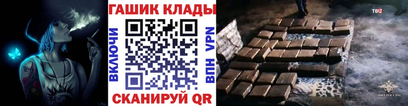 ГАШИШ AMNESIA HAZE продажа наркотиков Кореновск