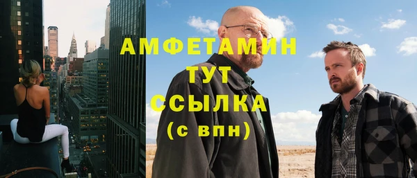 меф Алзамай
