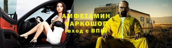 ALPHA PVP Алексин