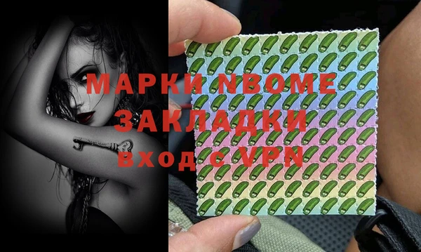 меф Алзамай