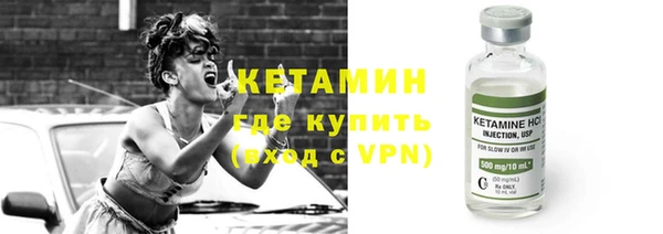 ALPHA PVP Алексин