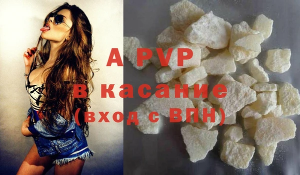 ALPHA PVP Алексин