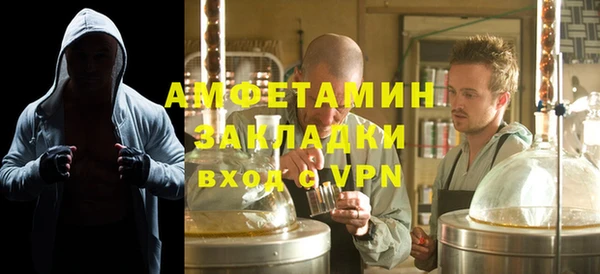 ALPHA PVP Алексин