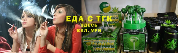 ALPHA PVP Алексин