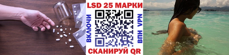 LSD-25 экстази кислота  Кореновск 