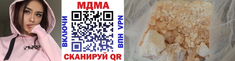 цены наркотик  кракен маркетплейс  МДМА молли  Кореновск 