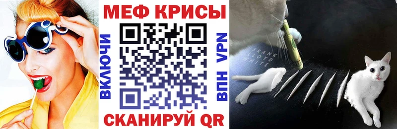Меф мука  как найти закладки  Кореновск 