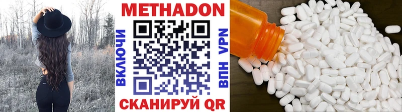 магазин продажи   Кореновск  МЕТАДОН белоснежный 