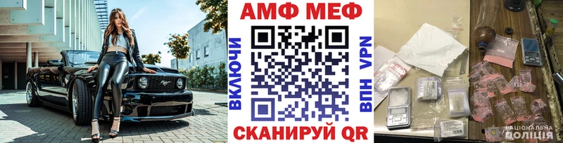 Первитин Декстрометамфетамин 99.9%  наркотики  кракен ССЫЛКА  Кореновск 