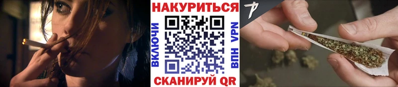 Канабис OG Kush Кореновск